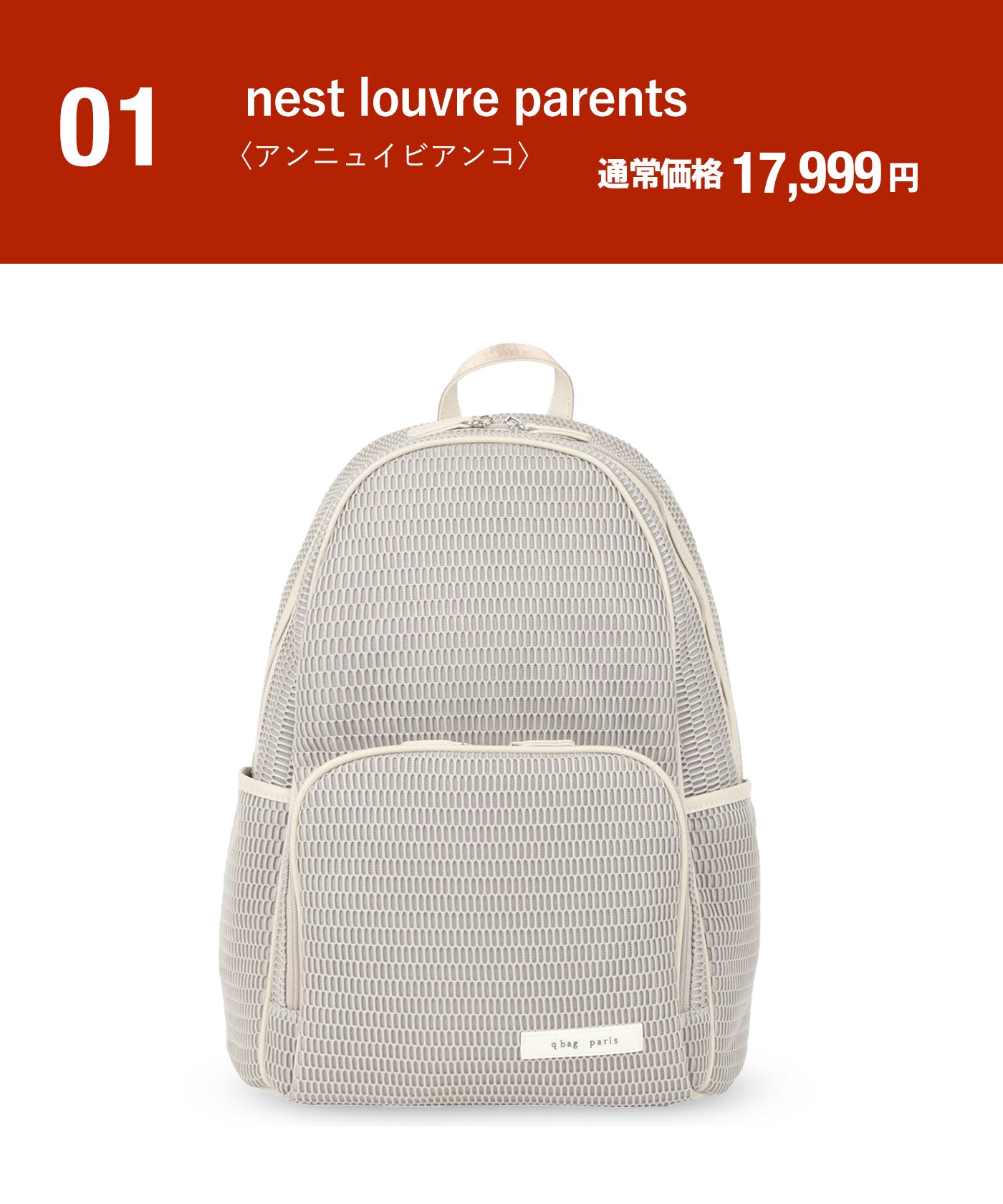 2026限定福袋【ファミリー セレクト】