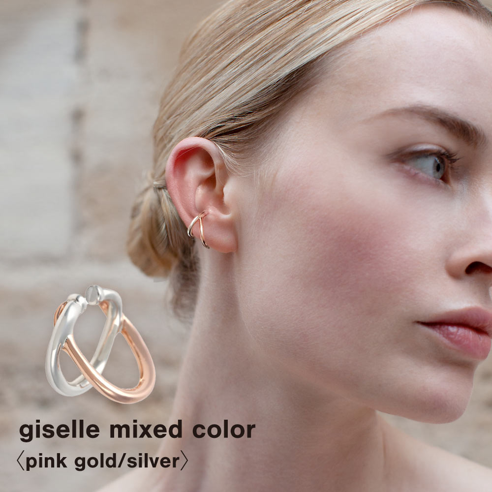 giselle(ジゼル) 【pinkgold/silver】ミックスカラー