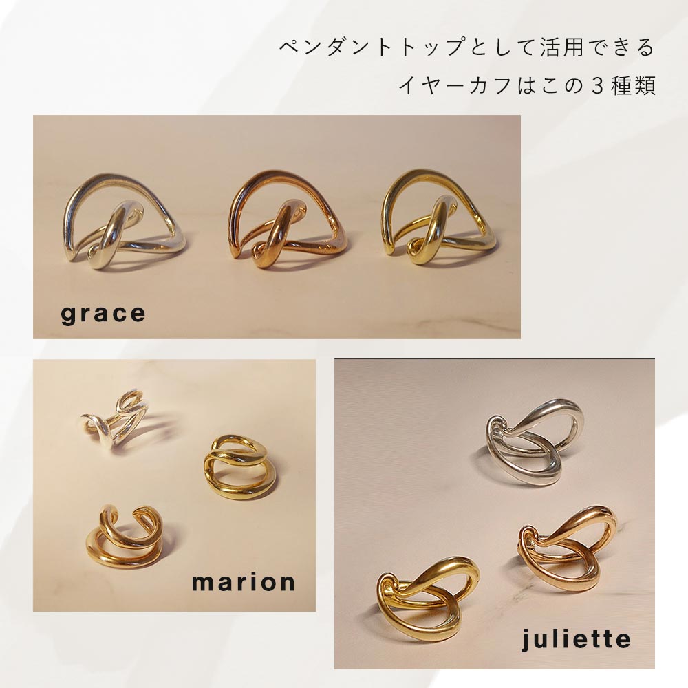 chaine シェーヌ【チェーンネックレス】