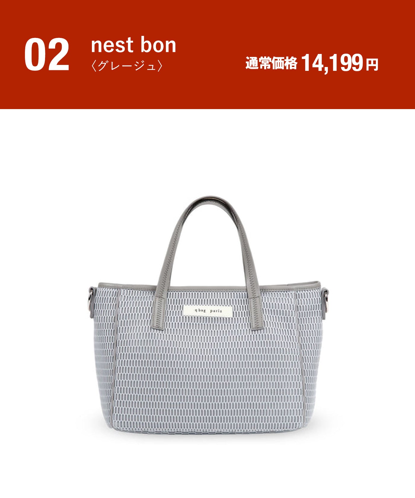 2026限定福袋【ファミリー セレクト】