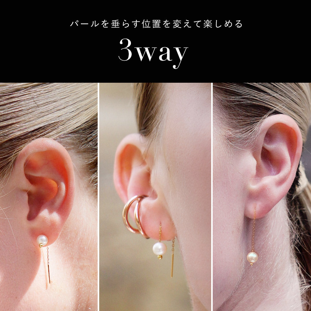 polir (ポリール)〈ピアス〉