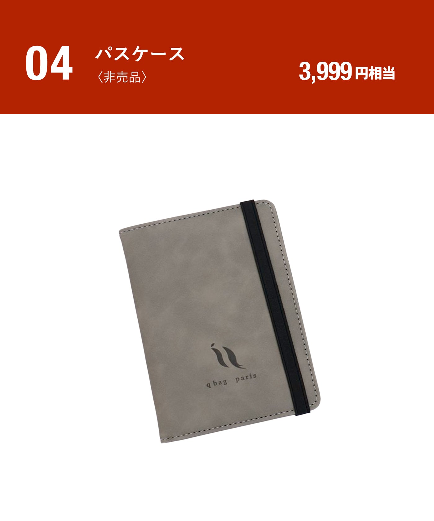 2026限定福袋【ファミリー セレクト】