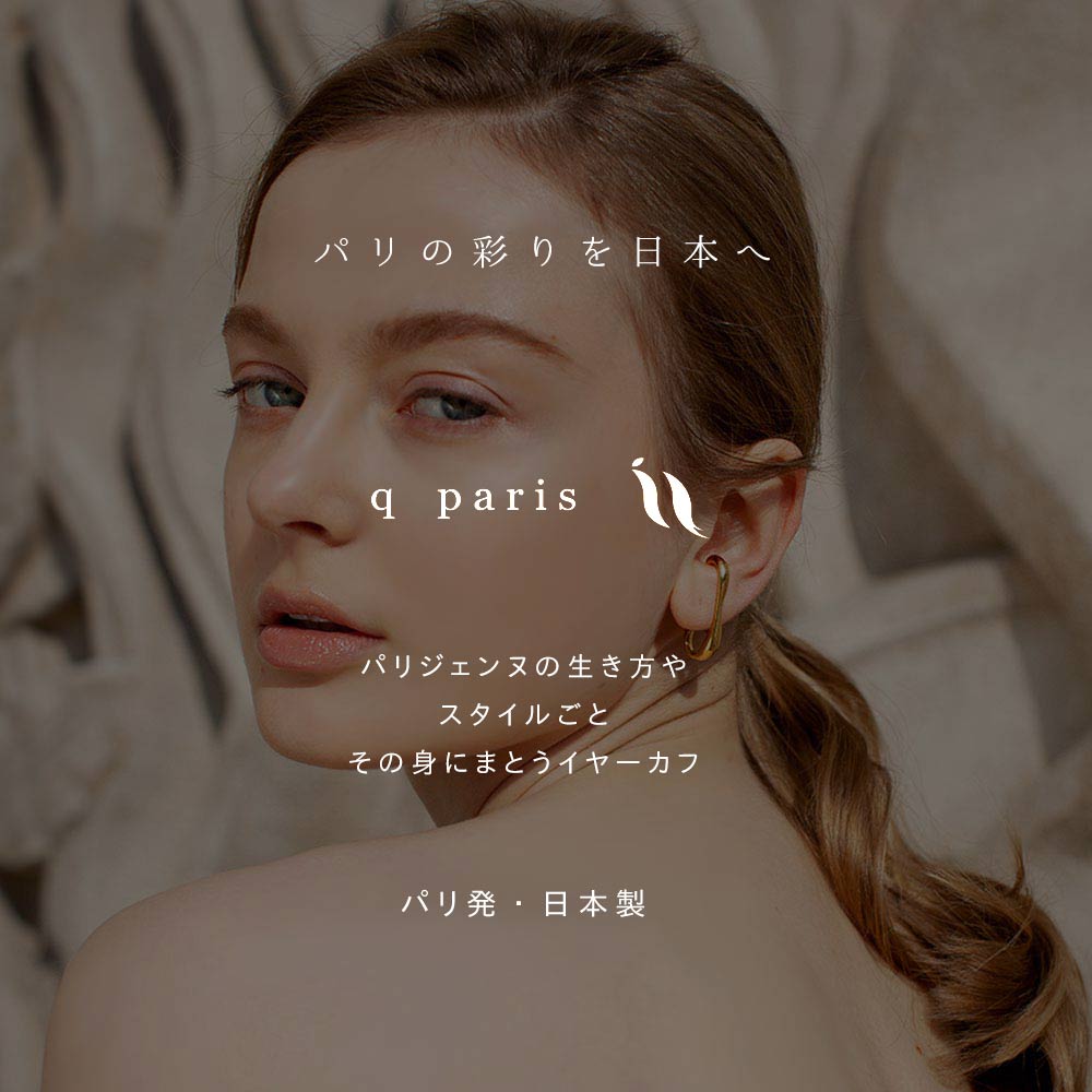 coulisse クリス