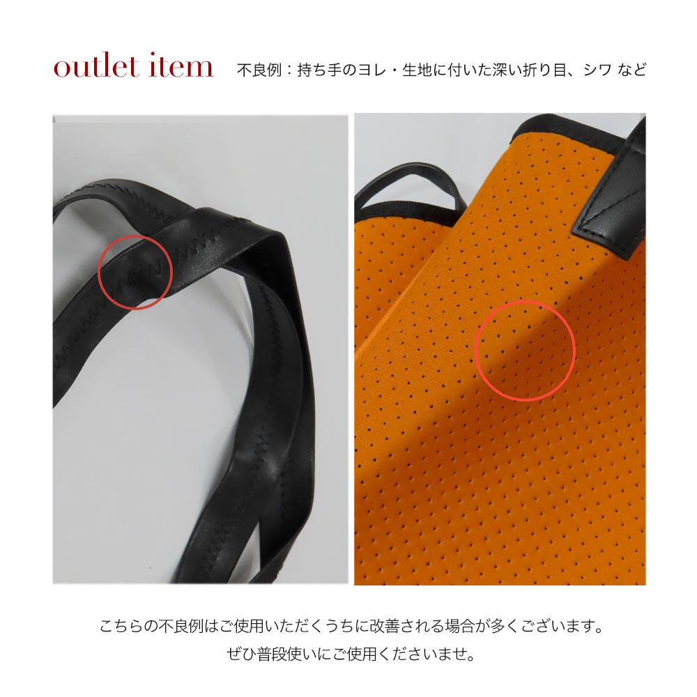 【outlet】picon cote