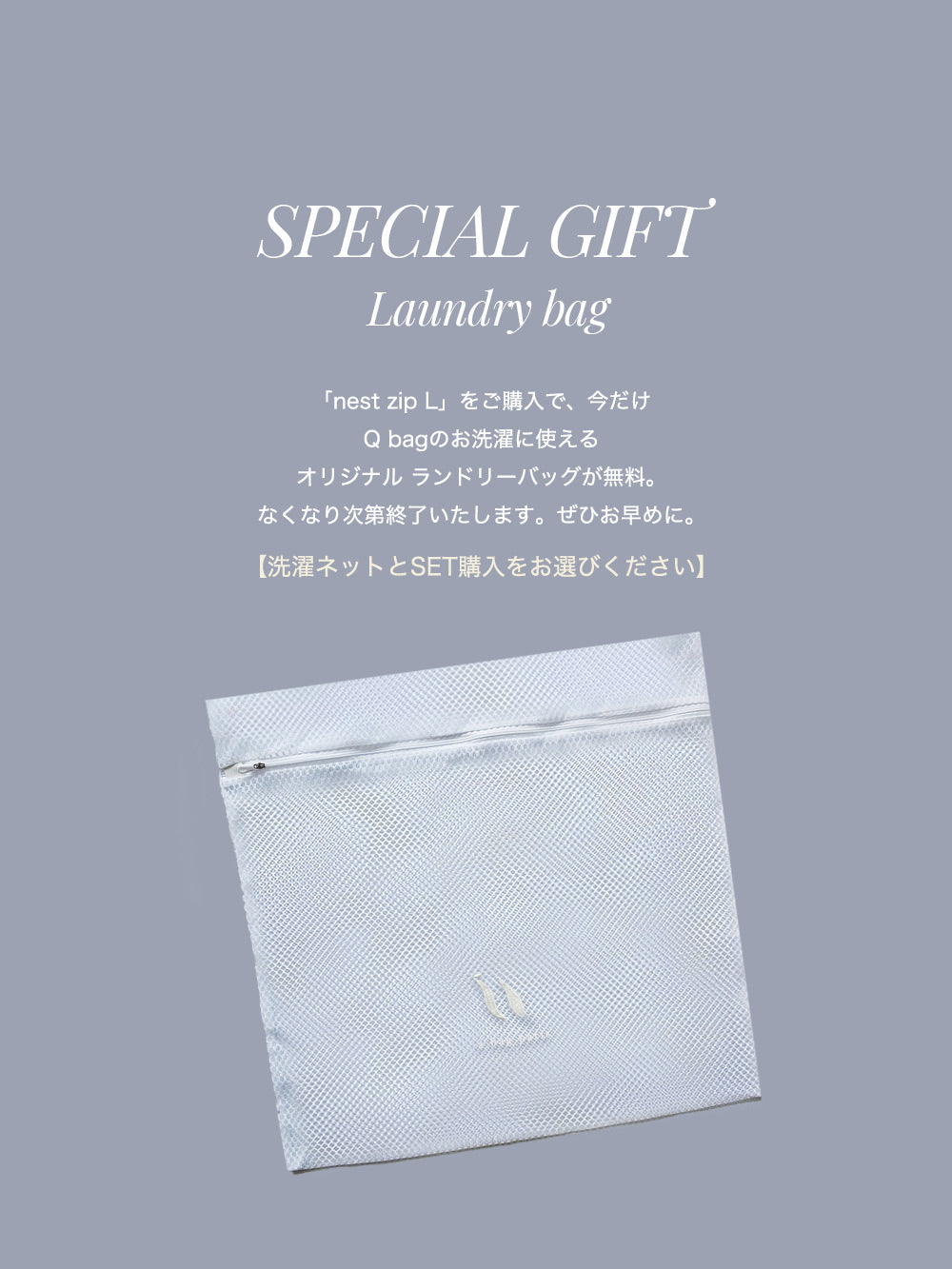 nest zip L