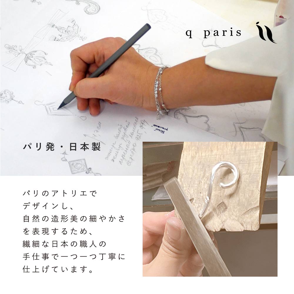 coulisse クリス