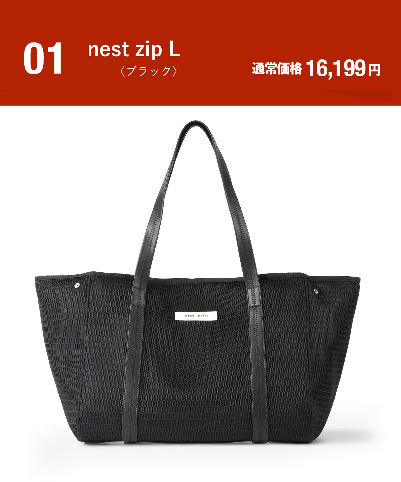 2026限定福袋【A】