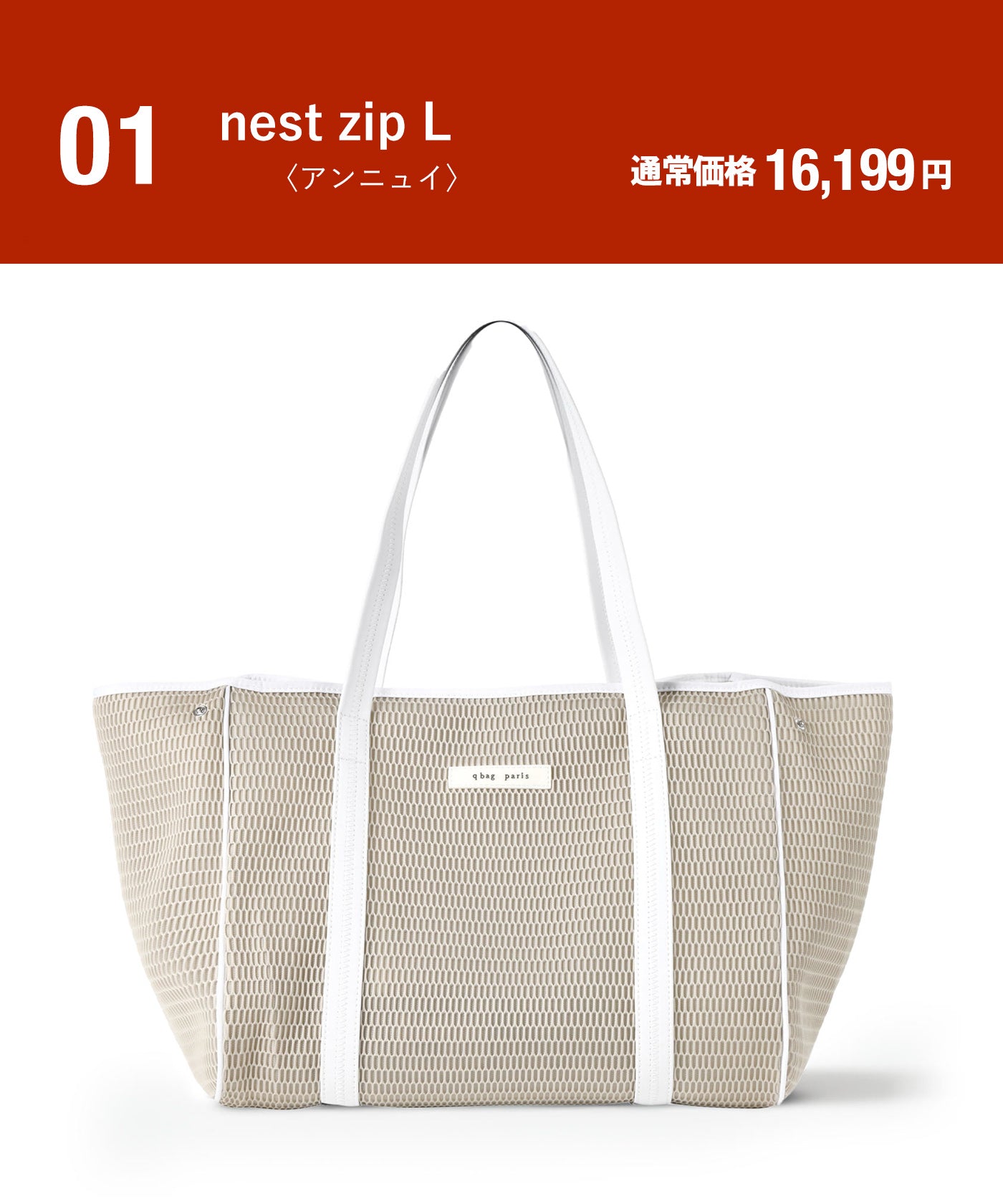 2026限定福袋【B】