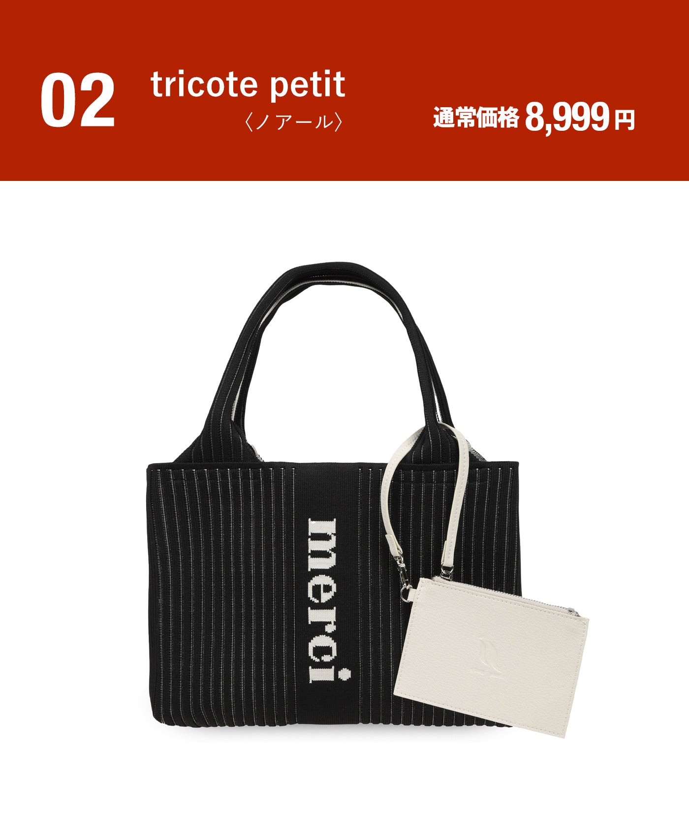 2026限定福袋【A】