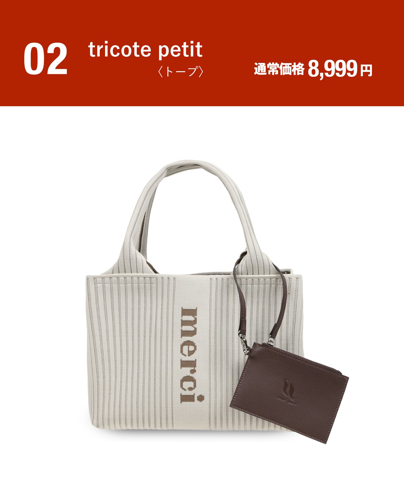 2026限定福袋【B】