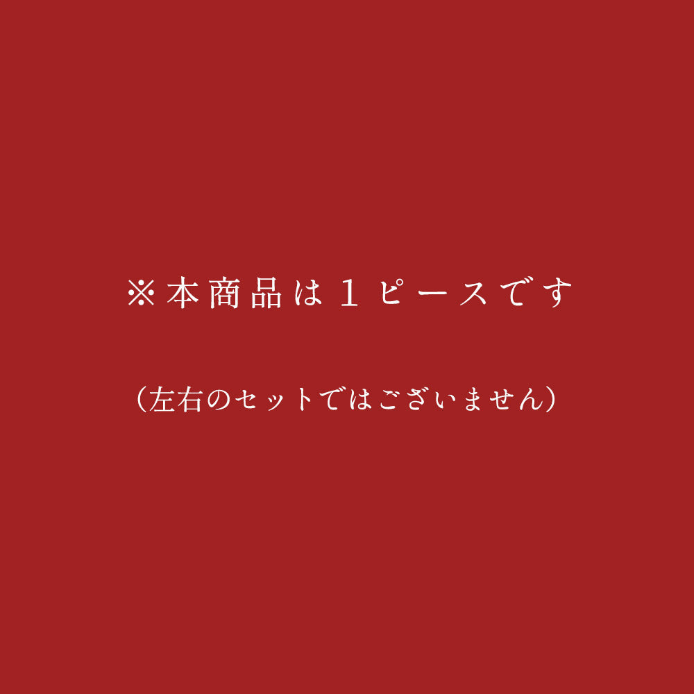 déco (デコ)〈ピアス〉