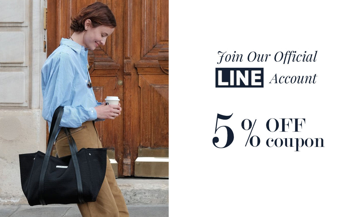 LINEお友だち登録で5%OFFクーポンプレゼント