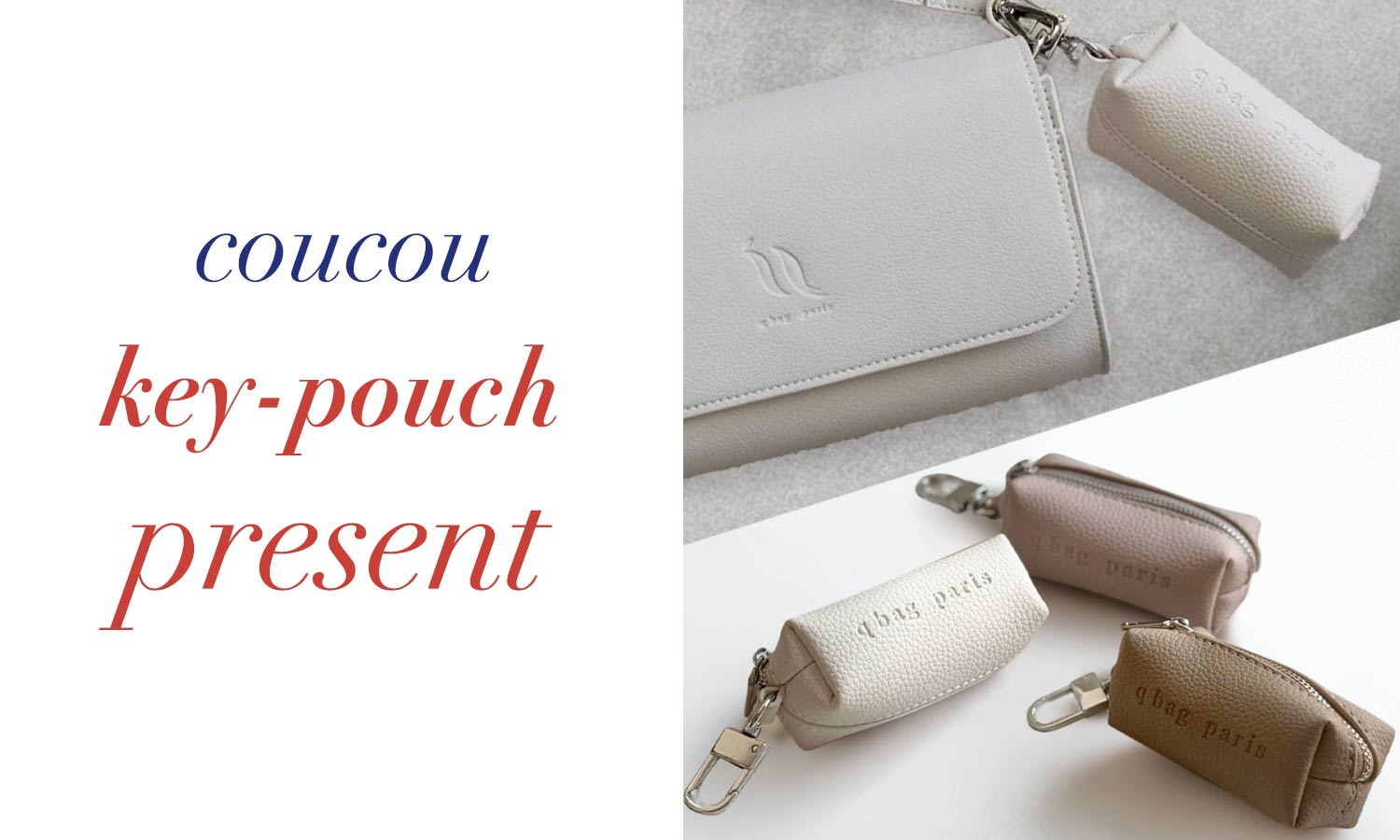 coucou present campaign