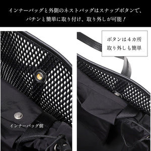 nest w bag