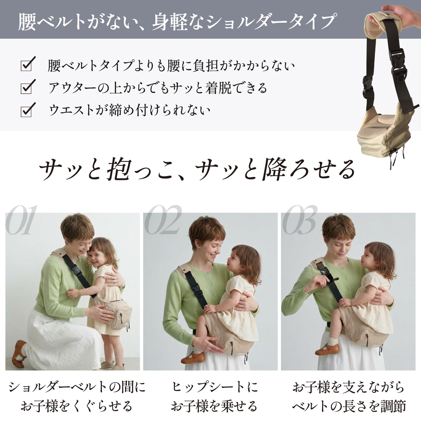 acote
