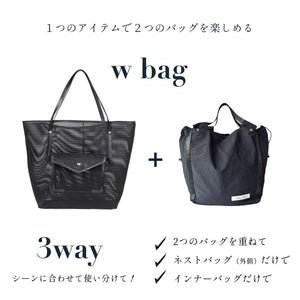 nest w bag