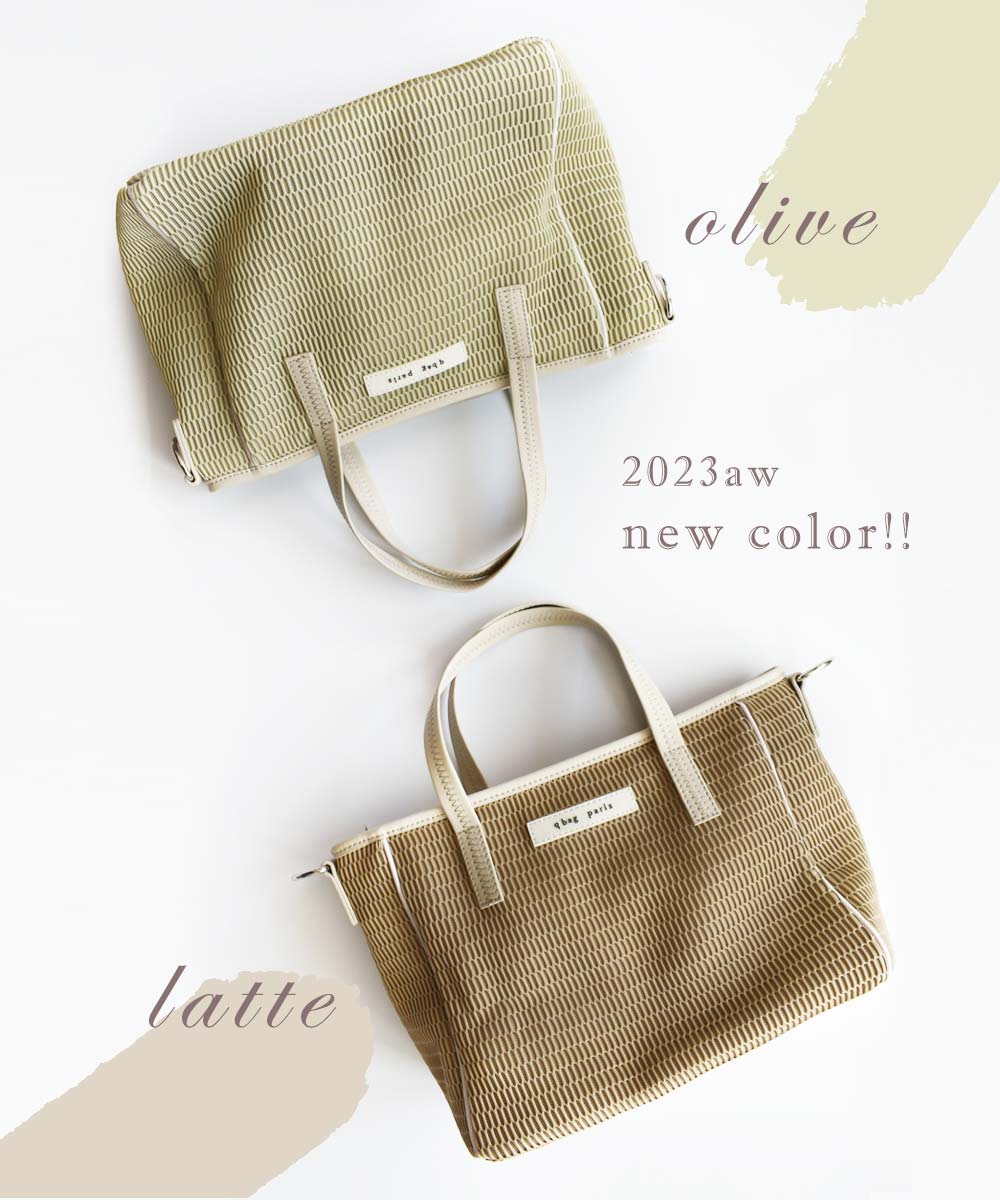 Q bag nest zip m ネストMジップ オリーブ - マザーズバッグ