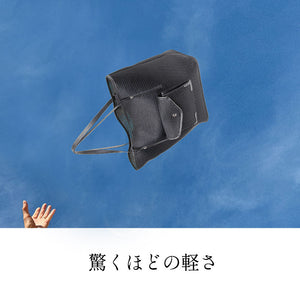 nest w bag