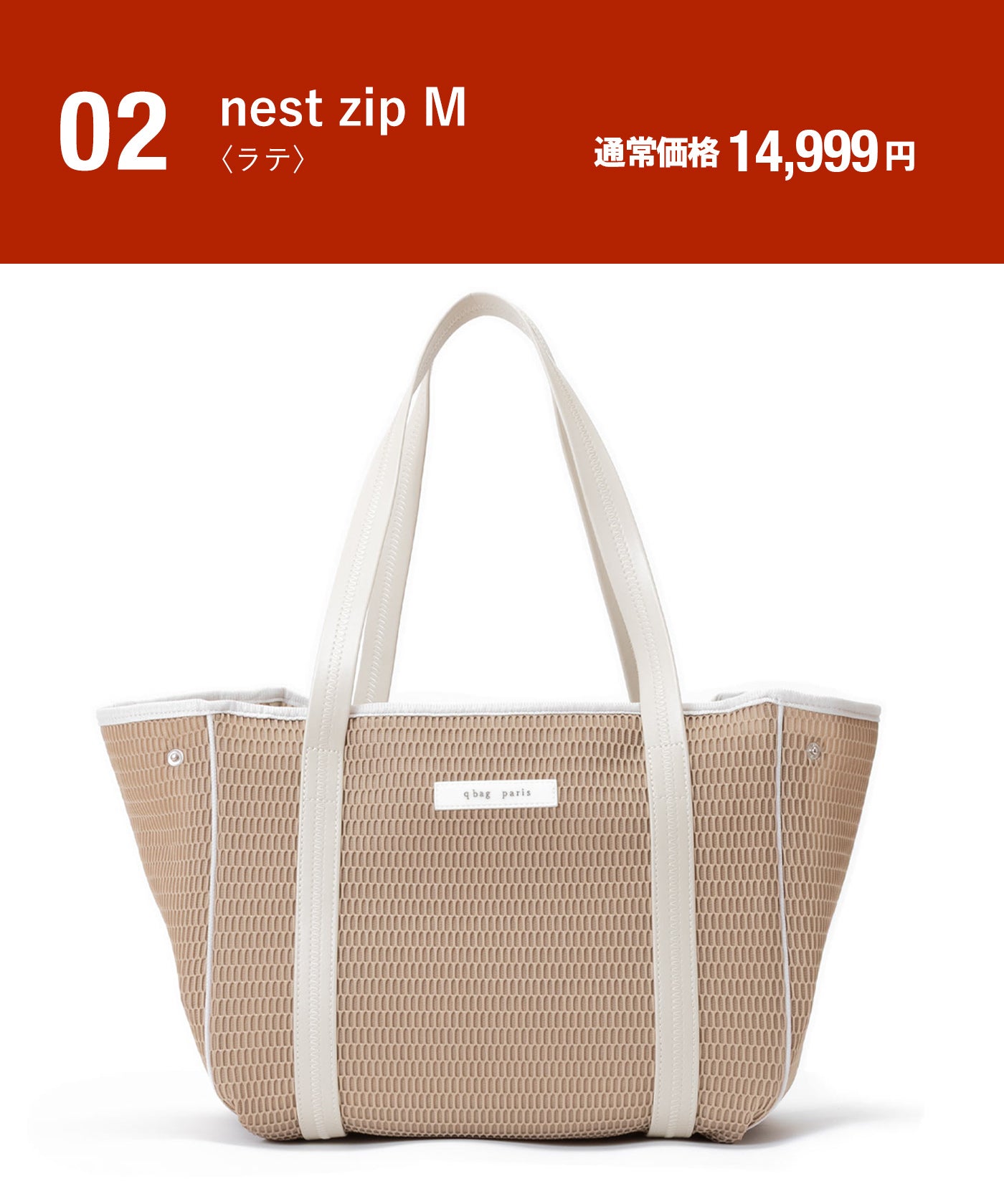 2026限定福袋【素材 セレクト】