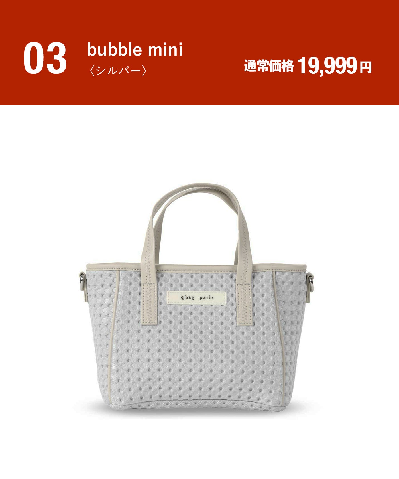 2026限定福袋【素材 セレクト】