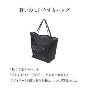 nest w bag