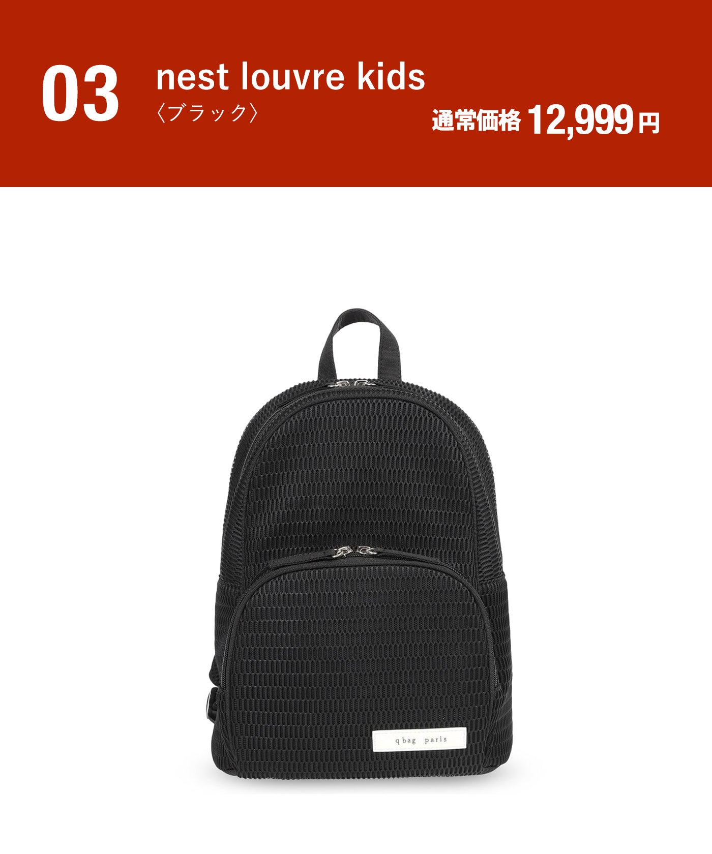 2026限定福袋【ファミリー セレクト】