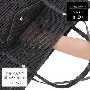 nest w bag