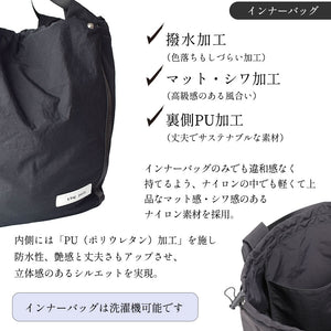 nest w bag