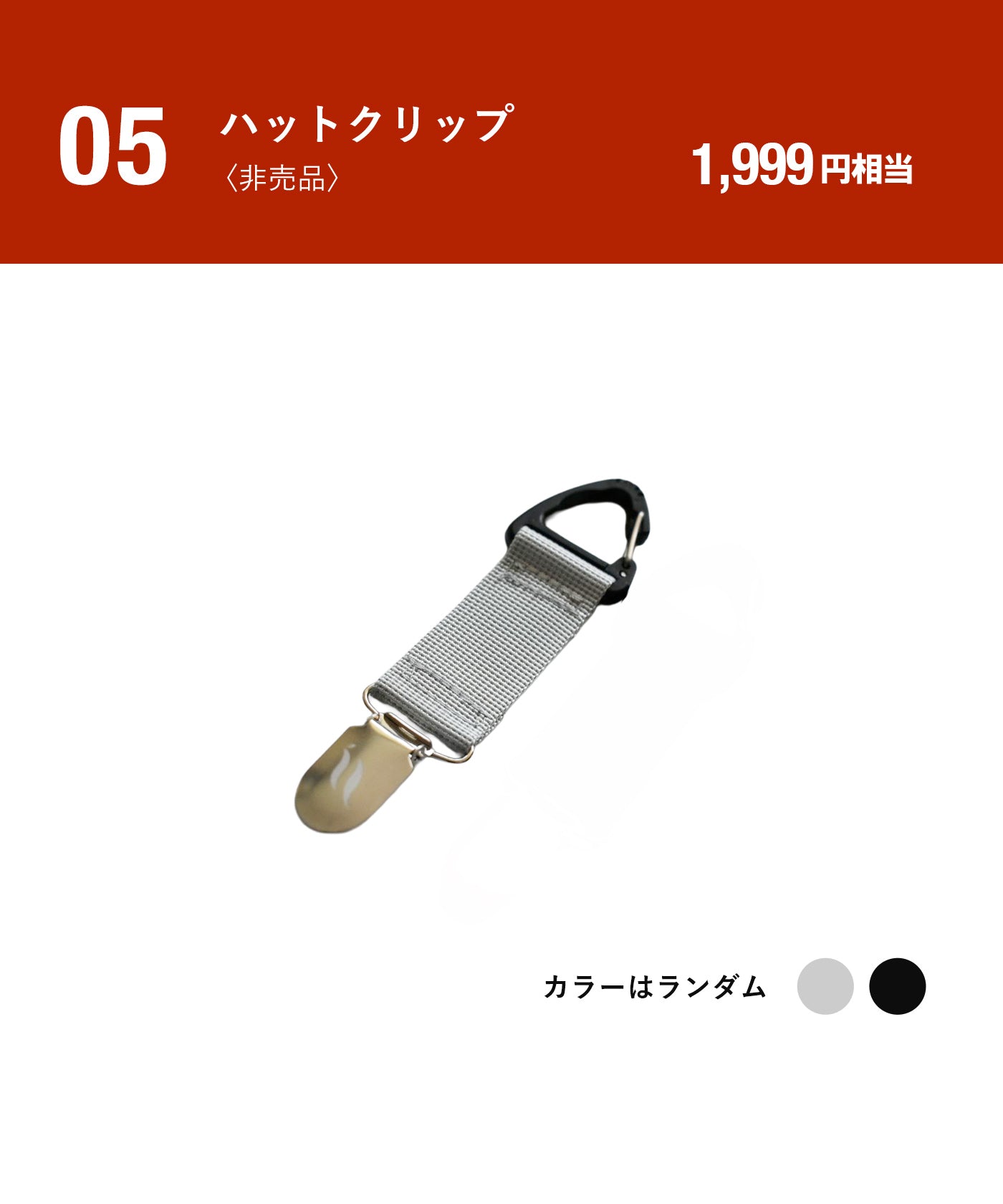 2026限定福袋【ファミリー セレクト】