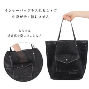 nest w bag