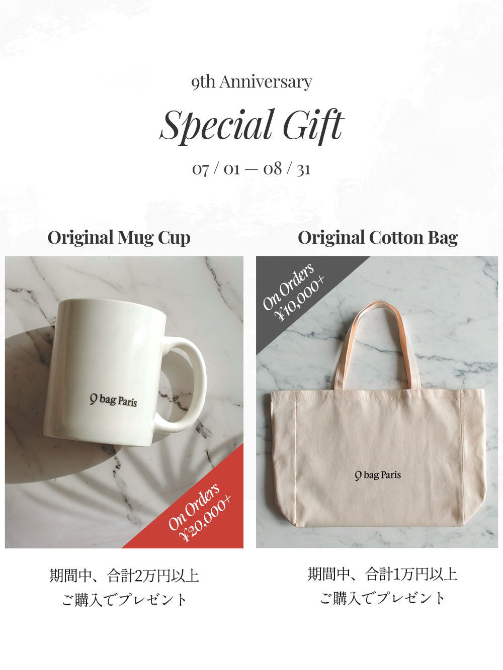 nest zip S