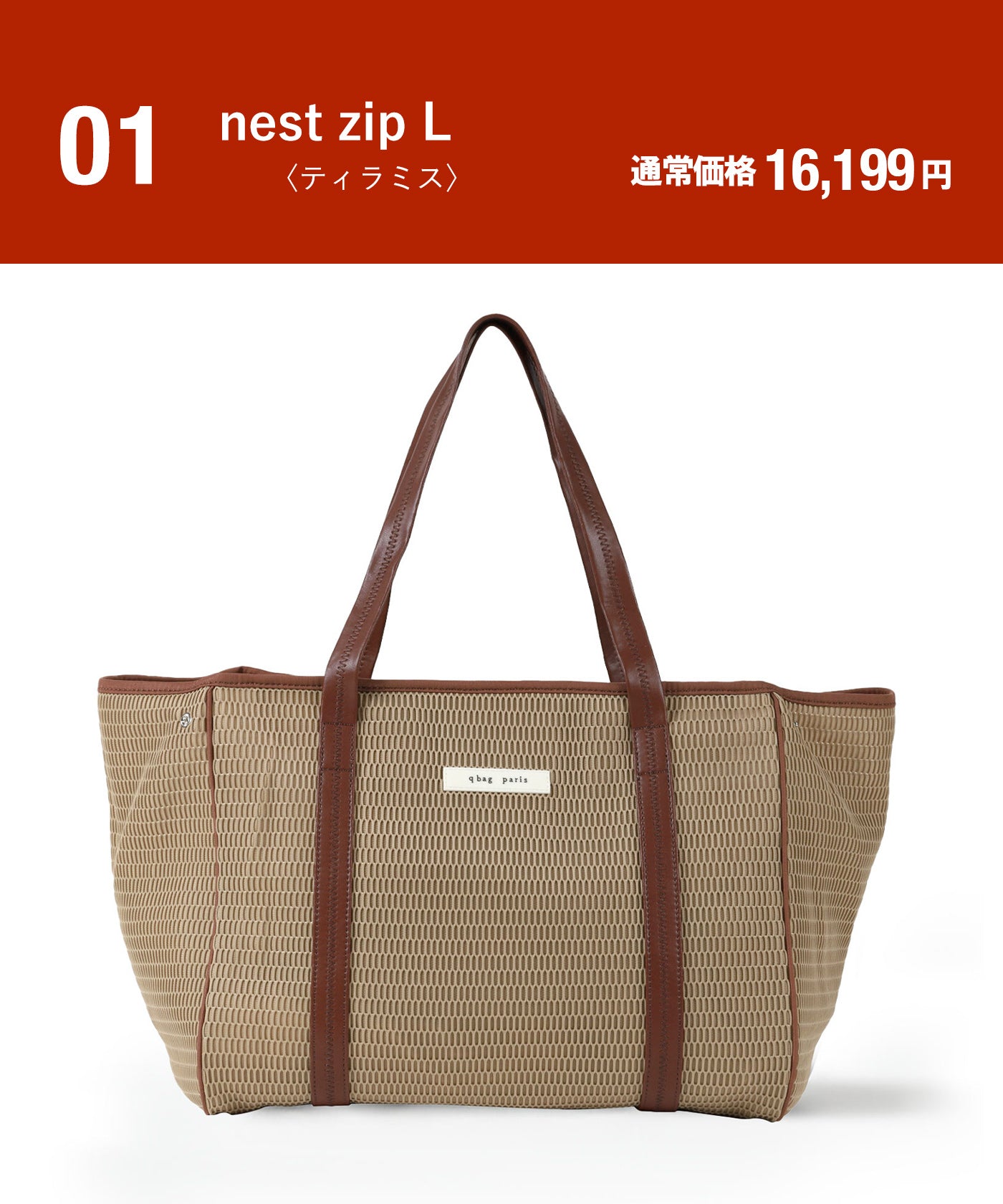 2026限定福袋【C】