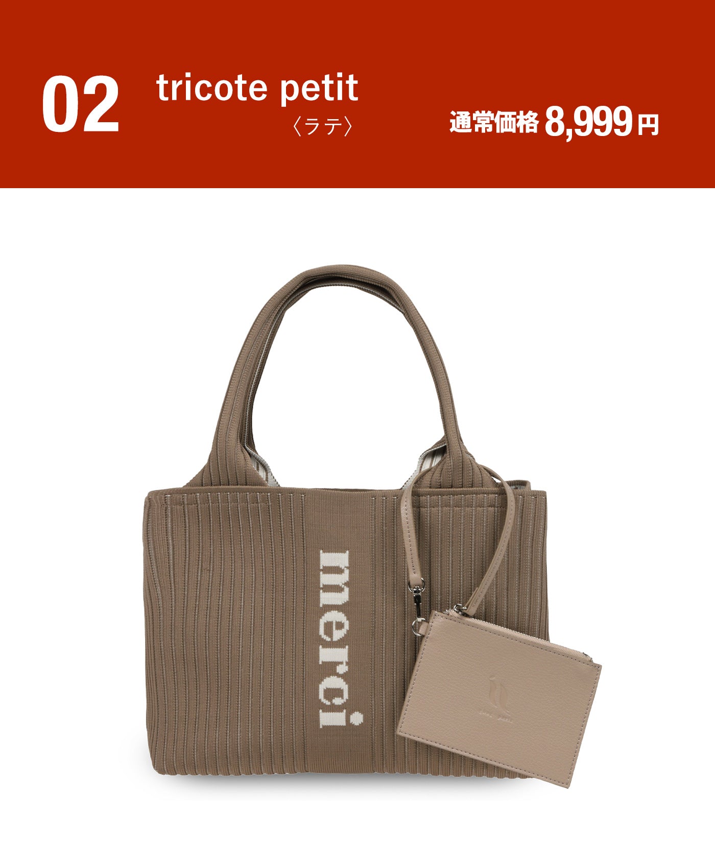 2026限定福袋【C】