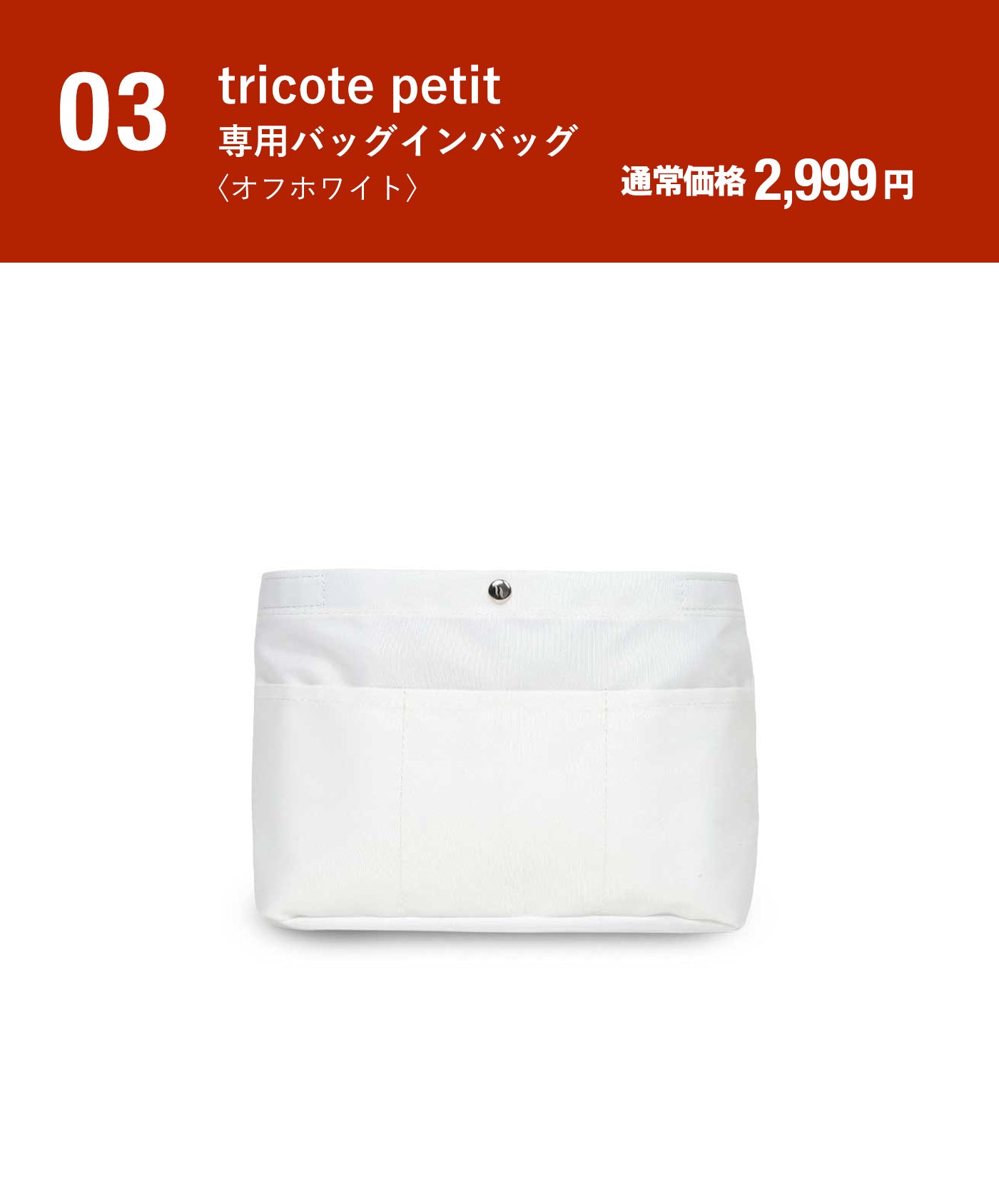 2026限定福袋【A】