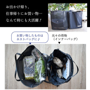 nest w bag