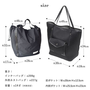 nest w bag