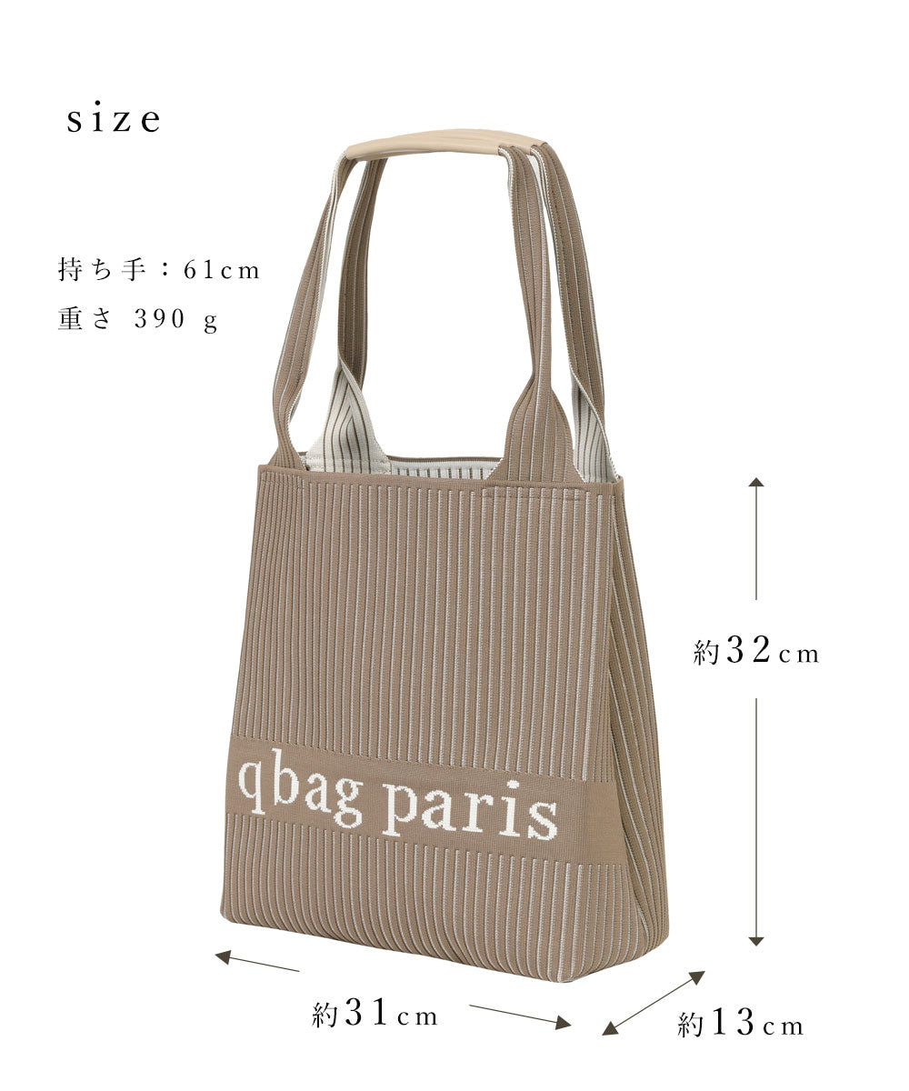 q bag paris公式オンラインショップ – qbag paris（キューバッグ パリ）