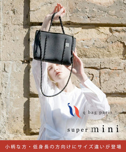 q bag paris super mini_s