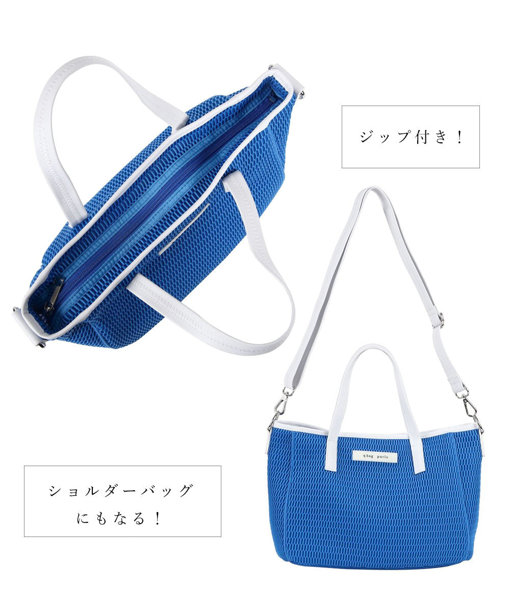 q bag paris nest zip bon(ボン) ジップ付きショルダーバッグ – qbag ...