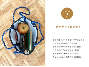 q bag paris super mini_s