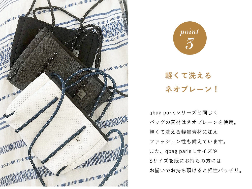 q bag paris super mini_s