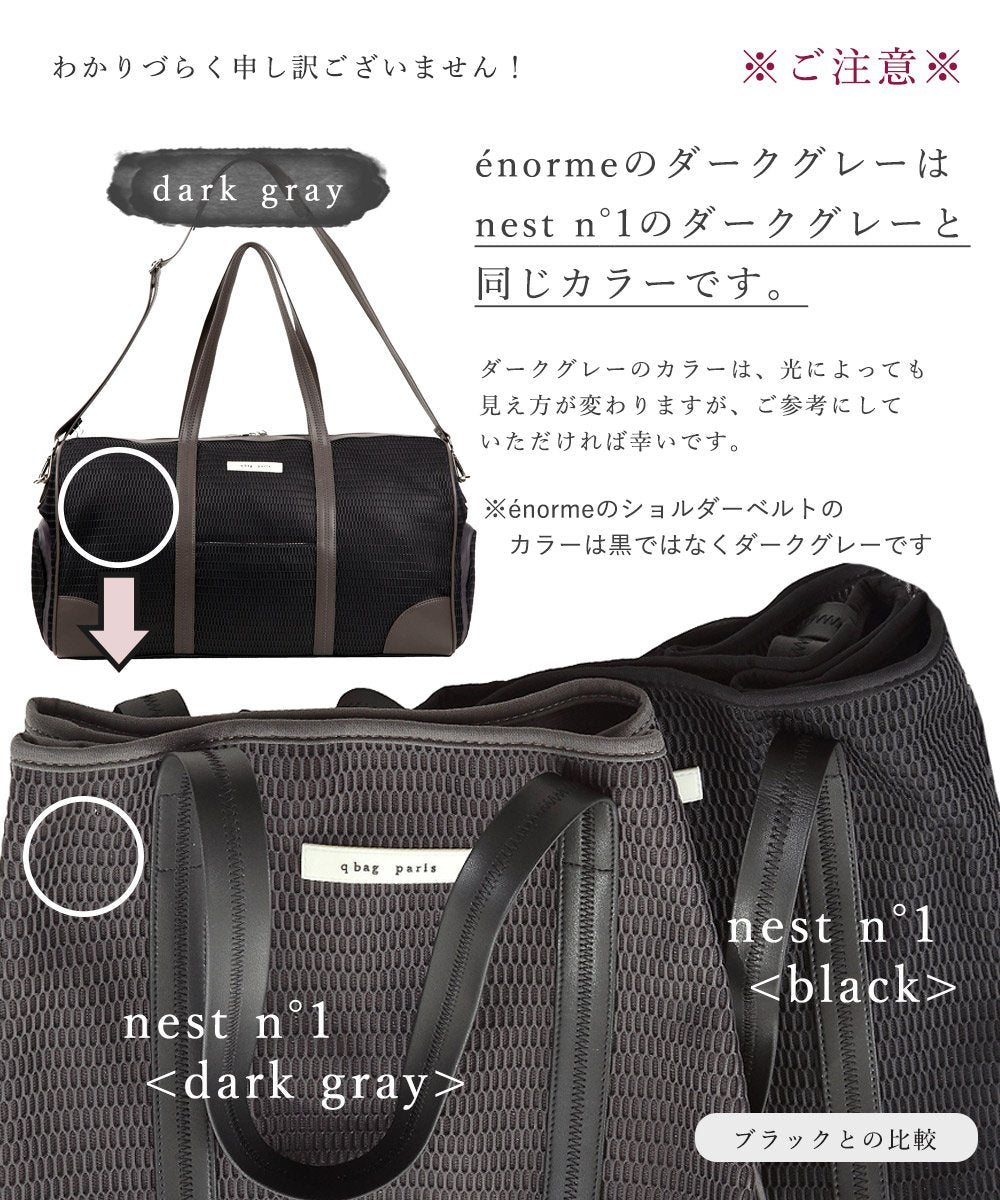 qbag | ブラック - トートバッグ