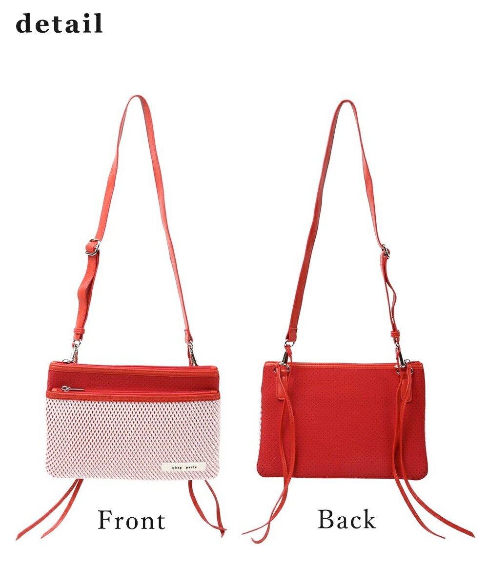 q bag paris ptit' (プチ)