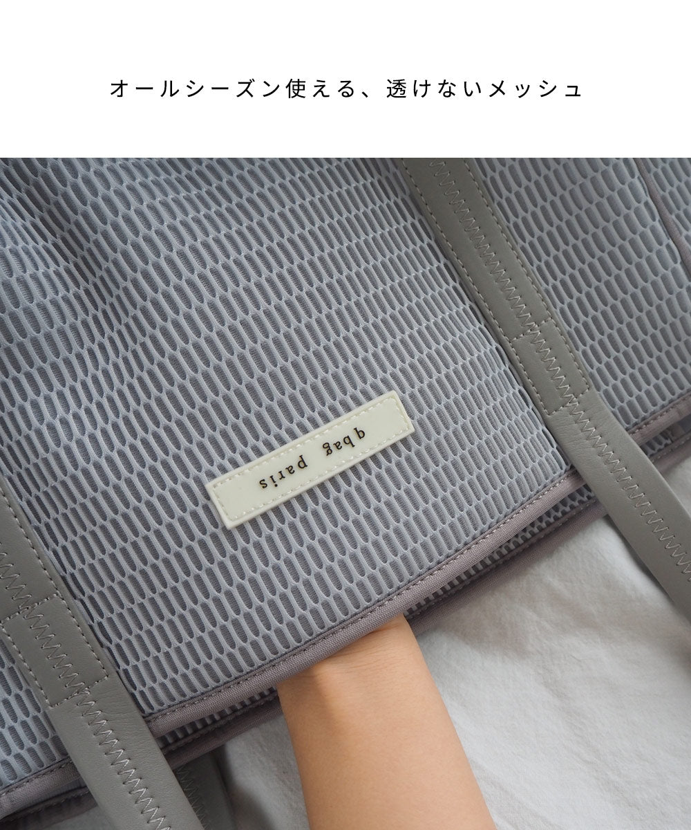 【限定特別価格】q bag paris nest zipM