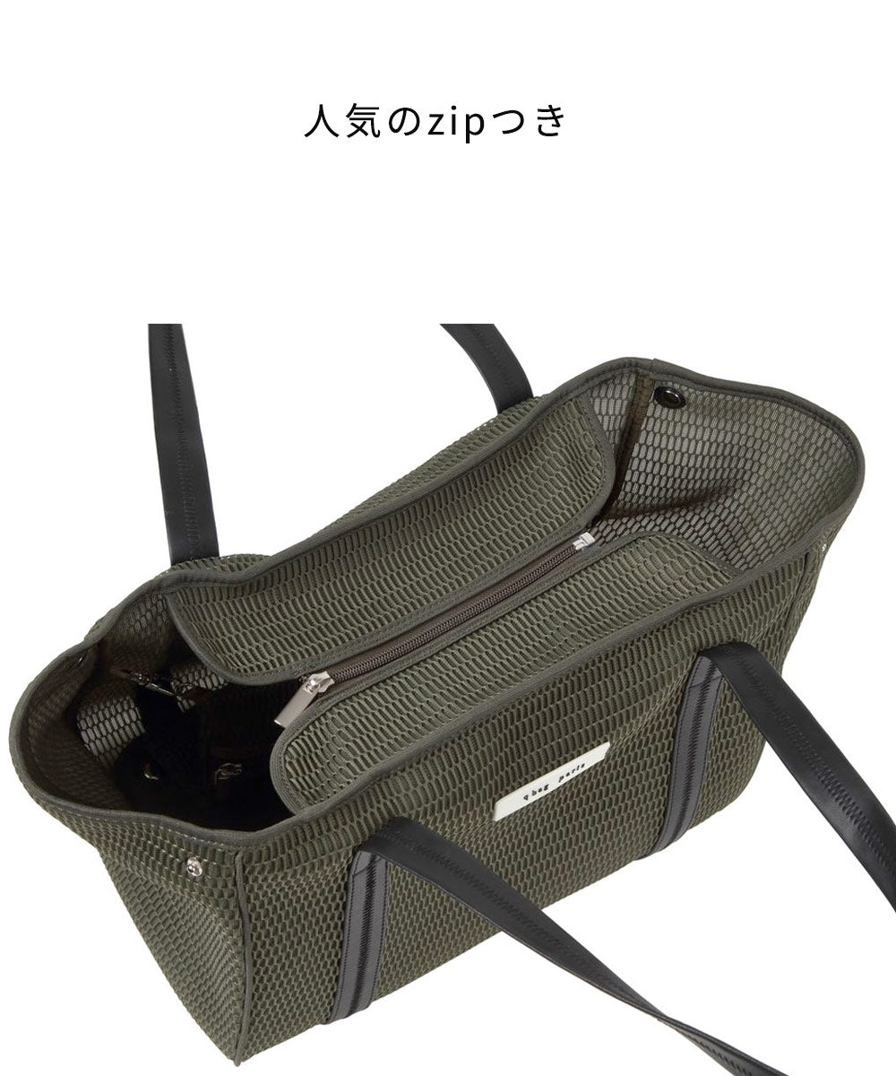 【限定特別価格】q bag paris nest zipM